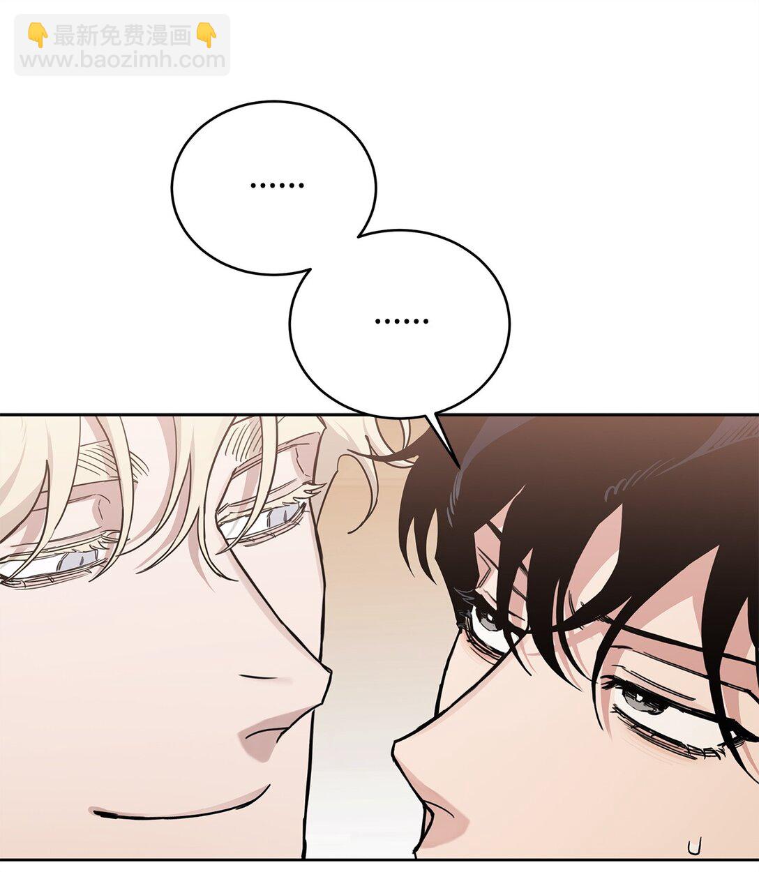 番外31 真爱操心(1/2)-第72话