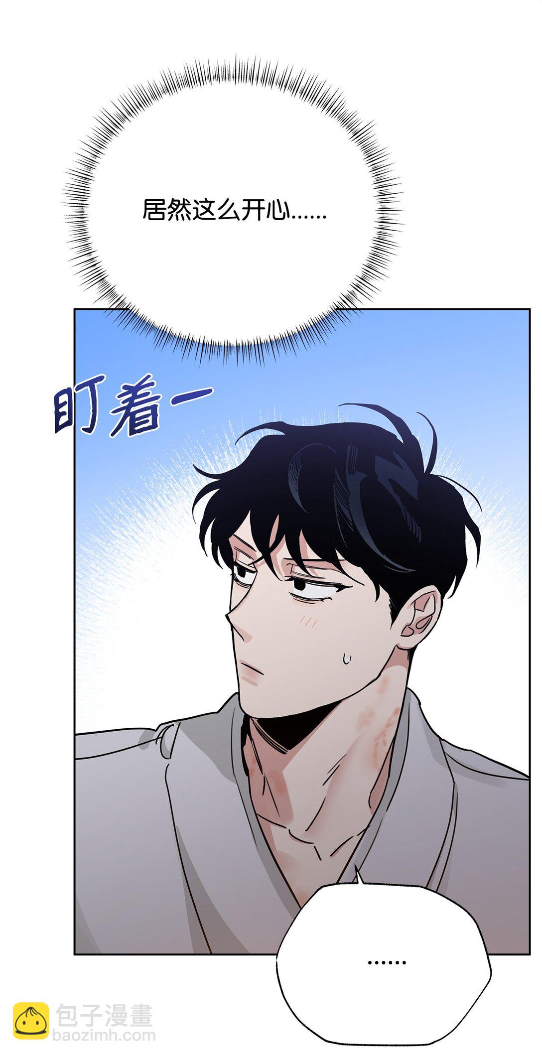 番外31 真爱操心(1/2)-第72话