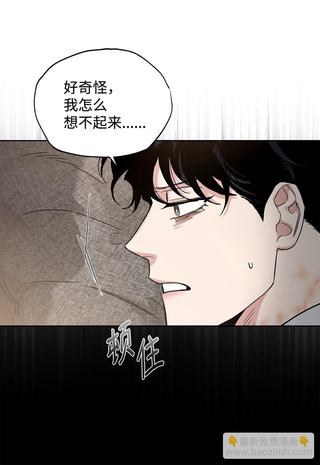 番外31 真爱操心(1/2)-第72话