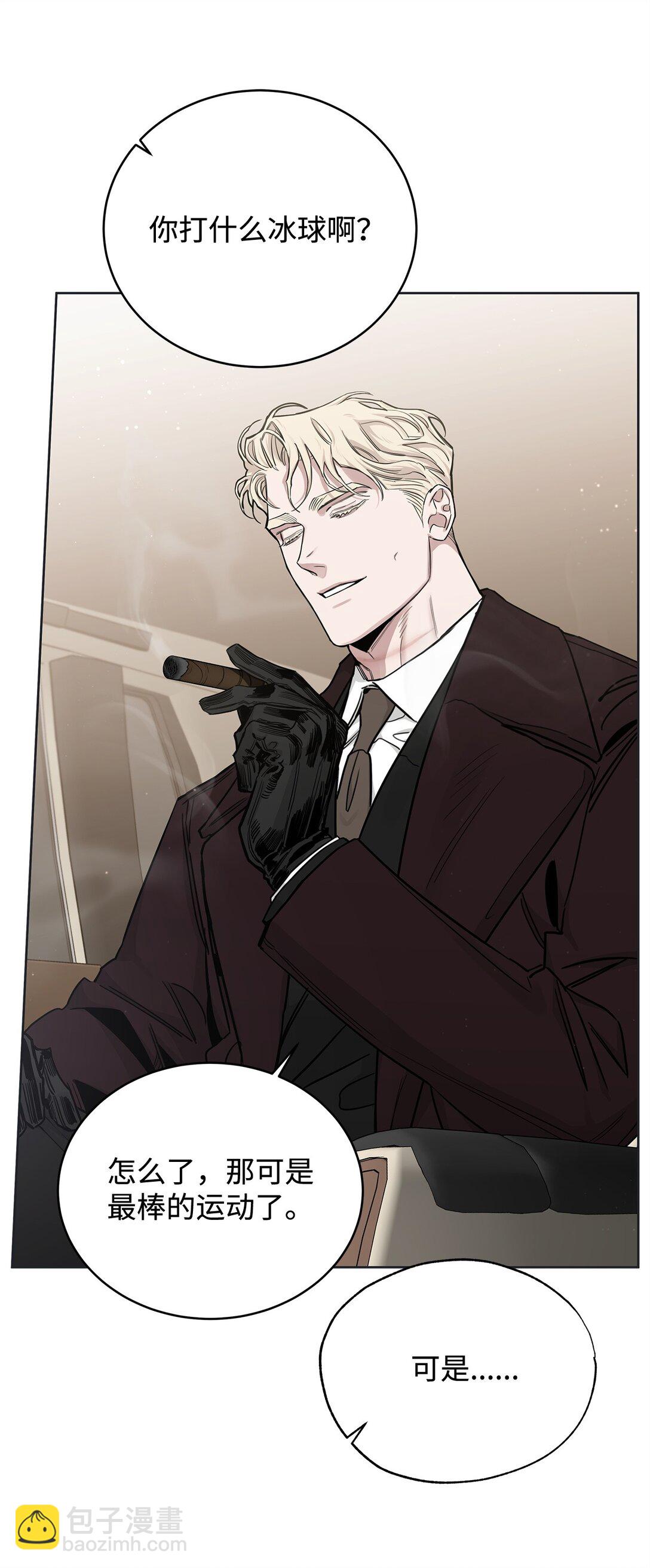 番外33 痴情汉的较量(1/2)-第74话