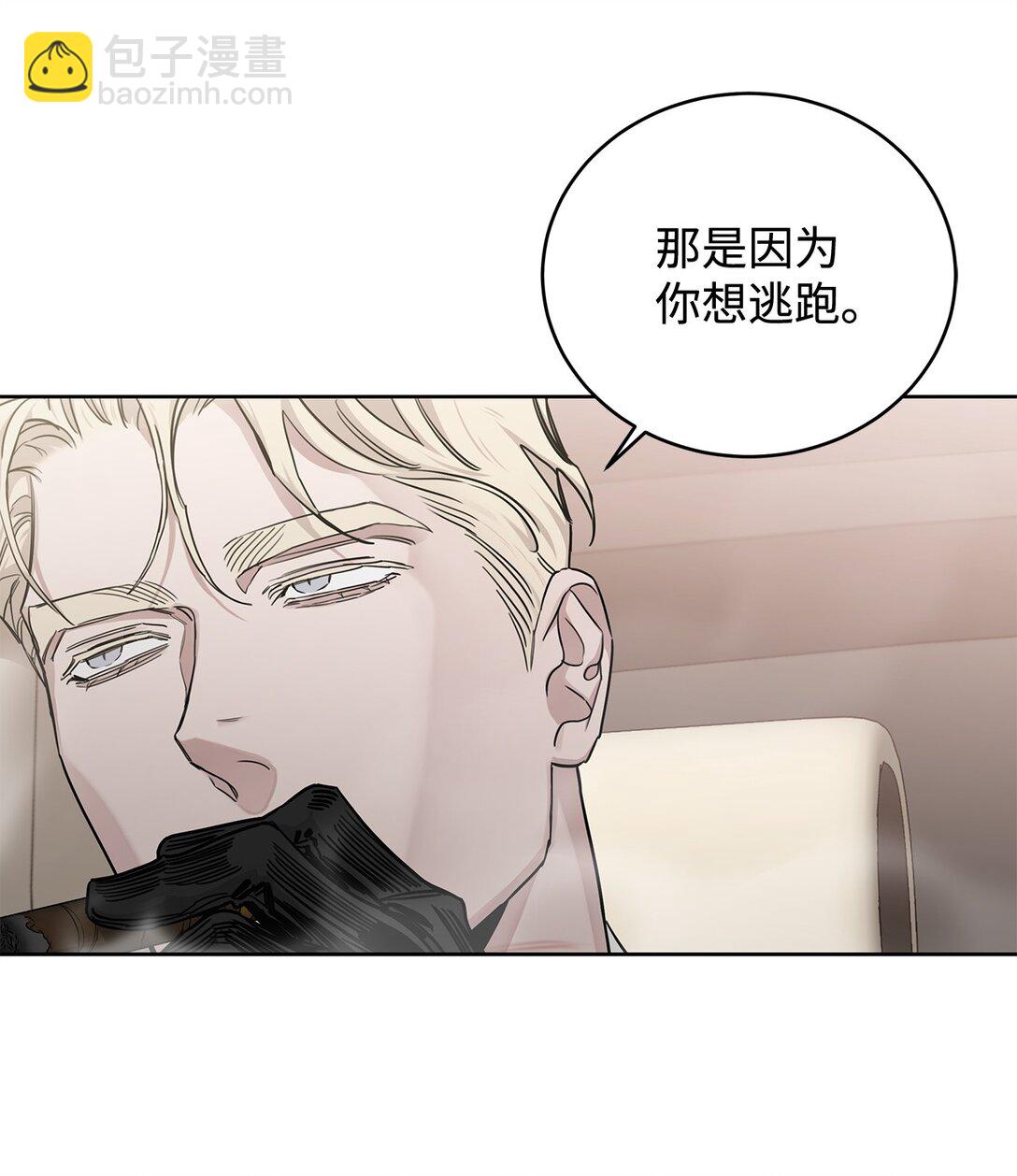 番外33 痴情汉的较量(1/2)-第74话