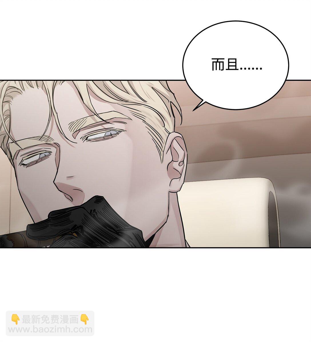 番外33 痴情汉的较量(1/2)-第74话