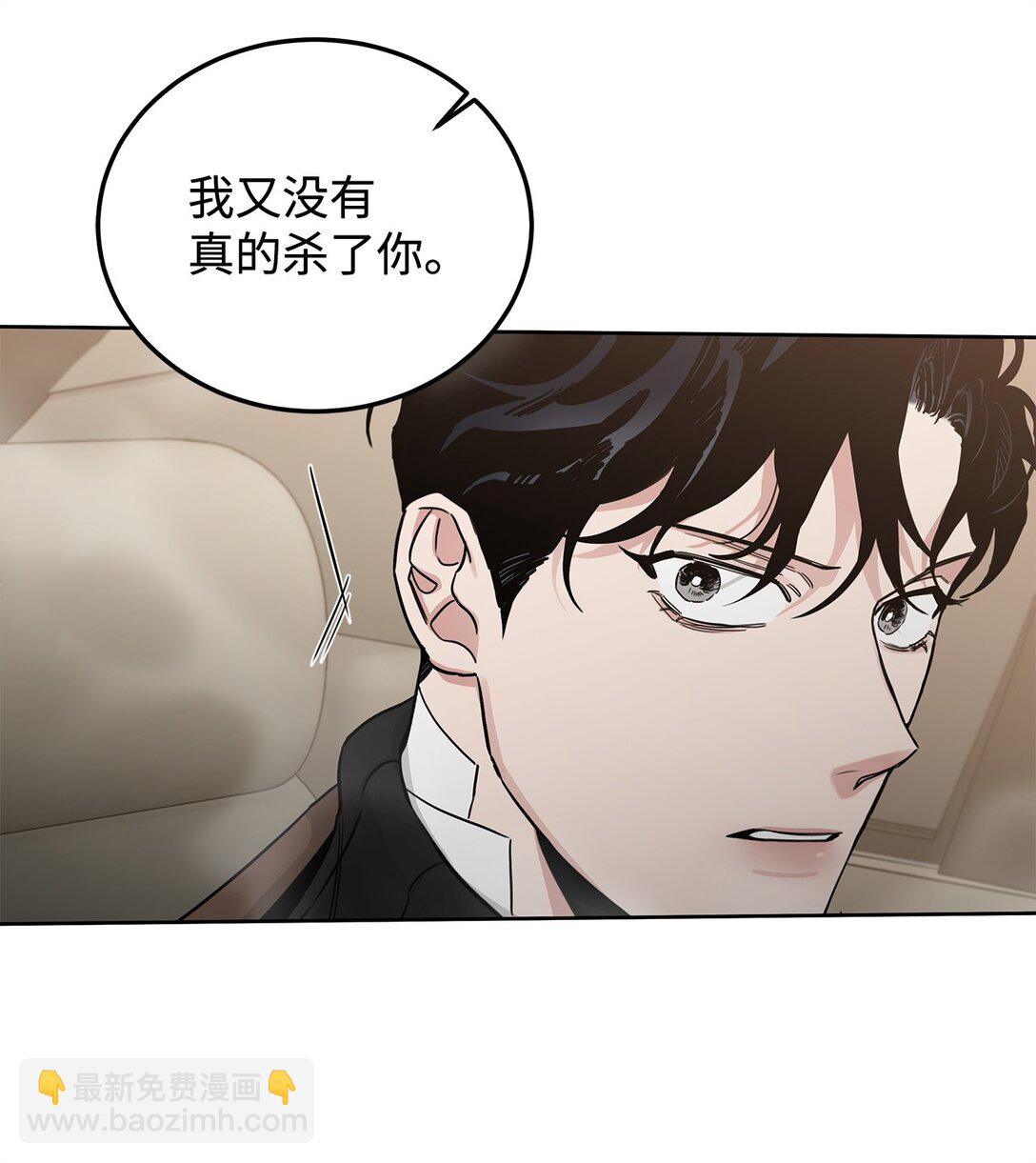 番外33 痴情汉的较量(1/2)-第74话