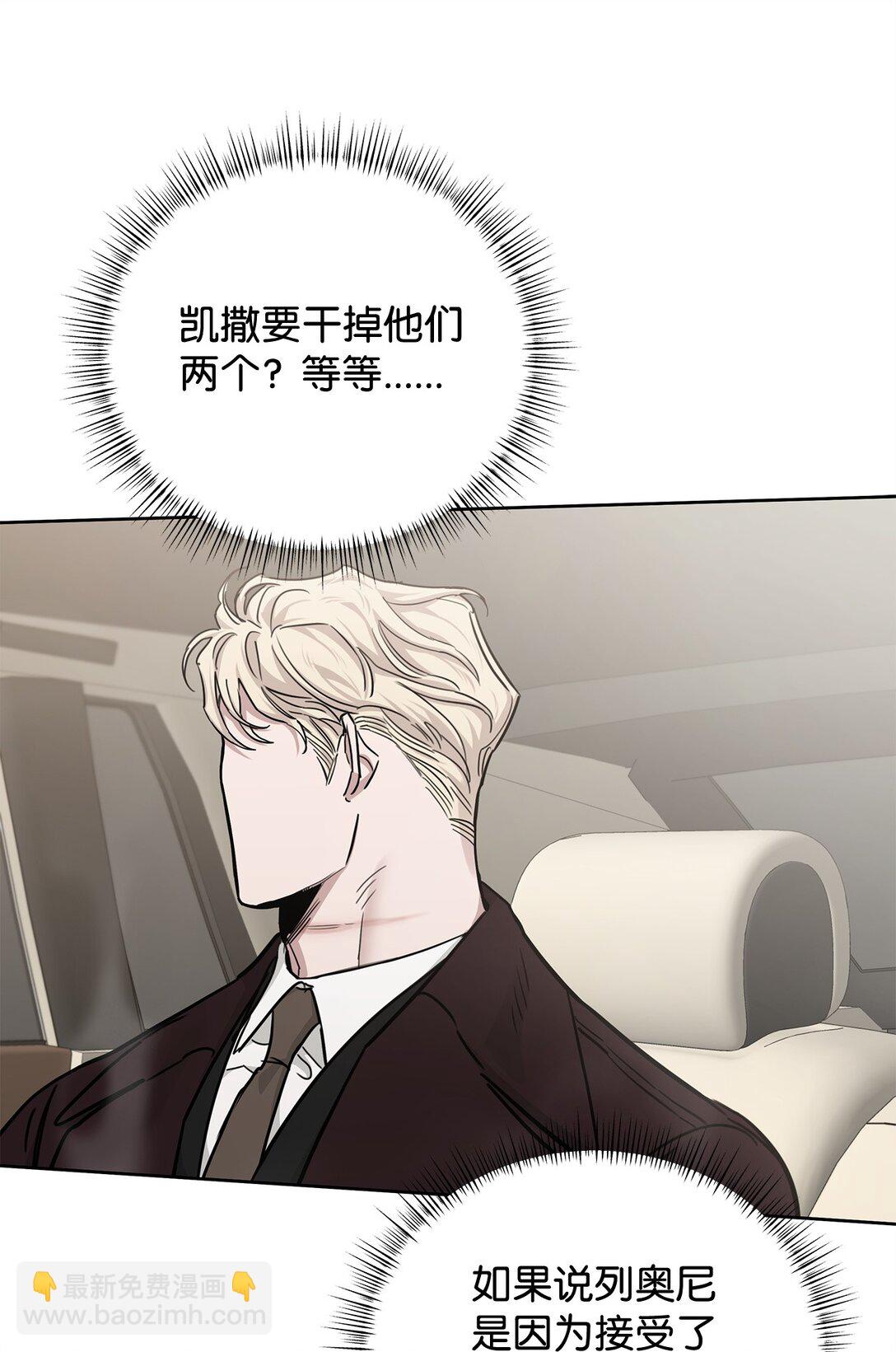 番外33 痴情汉的较量(1/2)-第74话