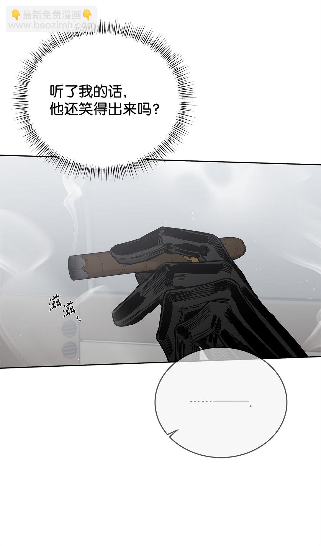 番外33 痴情汉的较量(1/2)-第74话