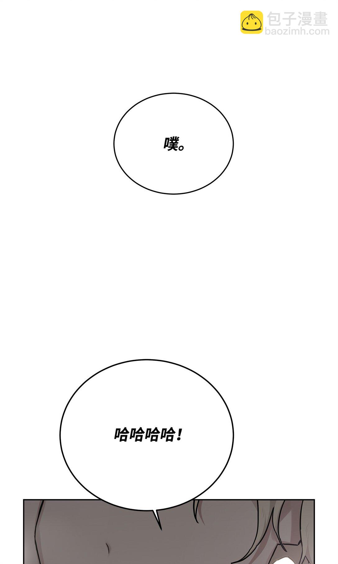 番外33 痴情汉的较量(1/2)-第74话