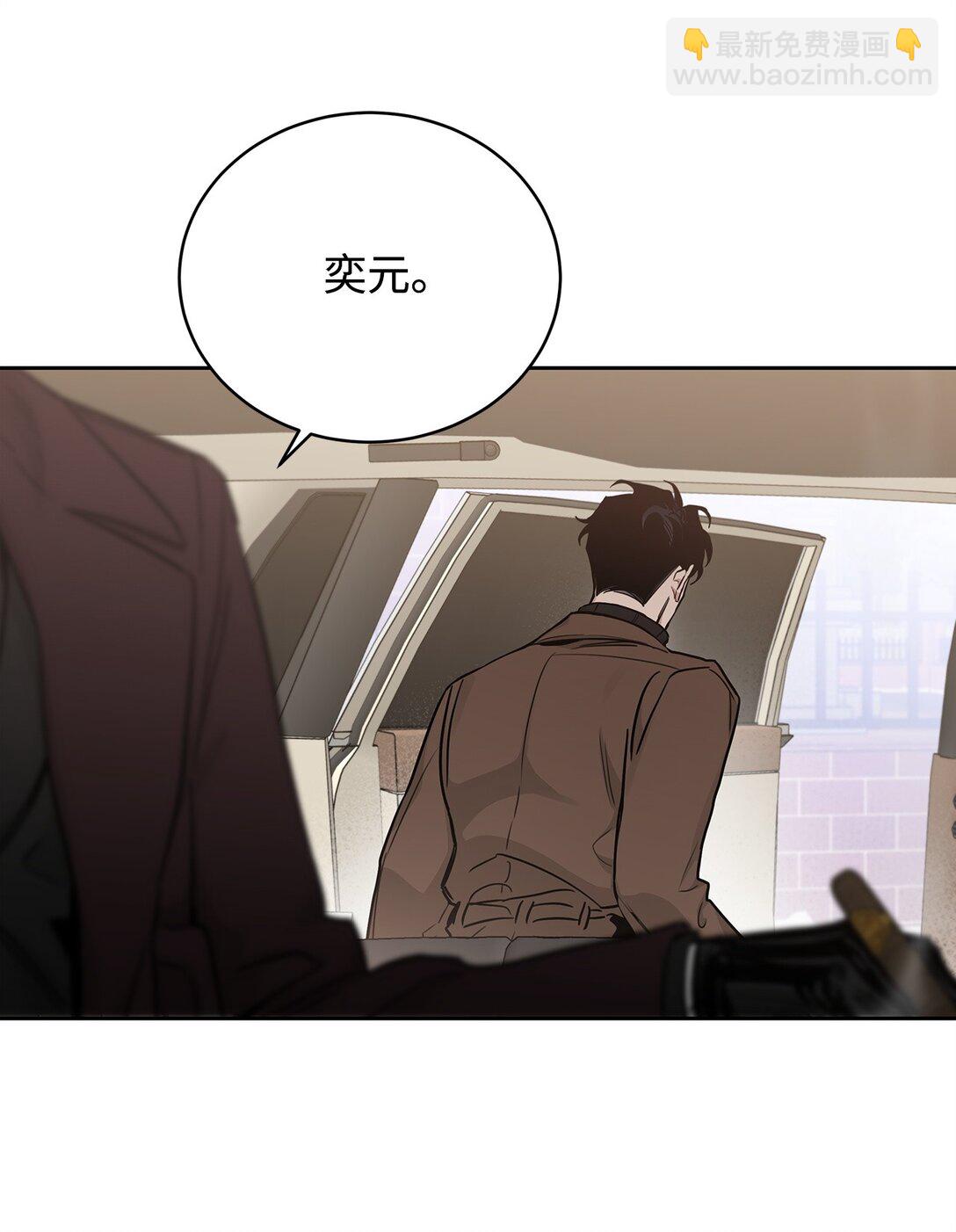 番外33 痴情汉的较量(1/2)-第74话