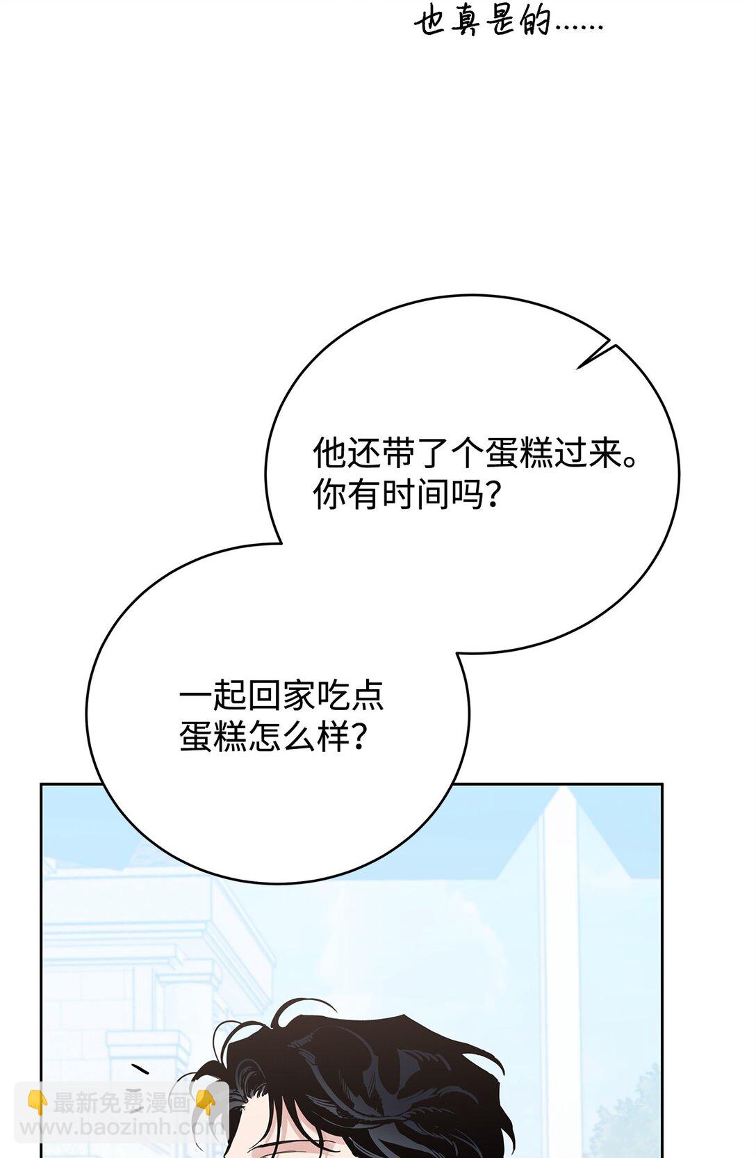 番外35 突如其来的休假(1/2)-第76话