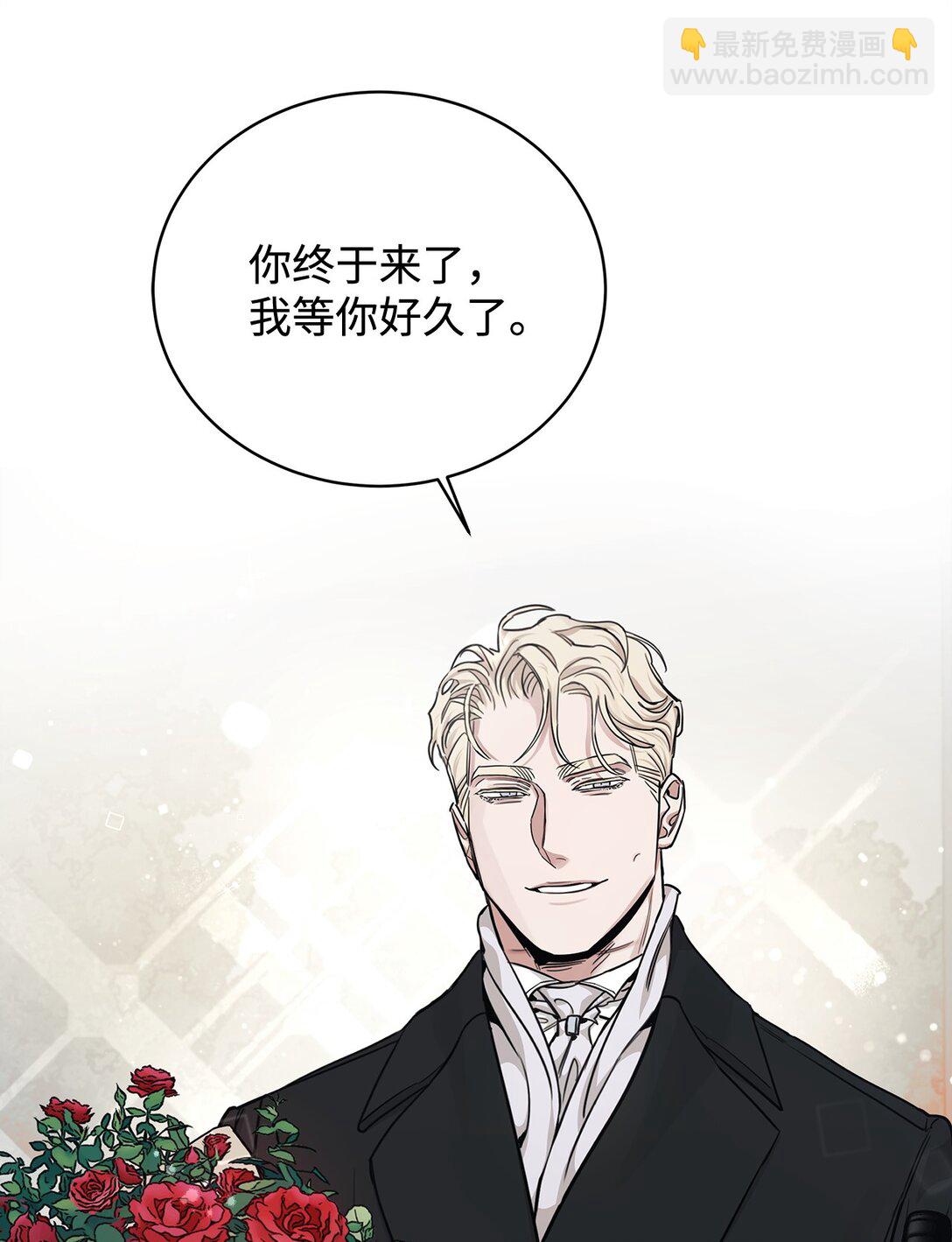 番外35 突如其来的休假(1/2)-第76话