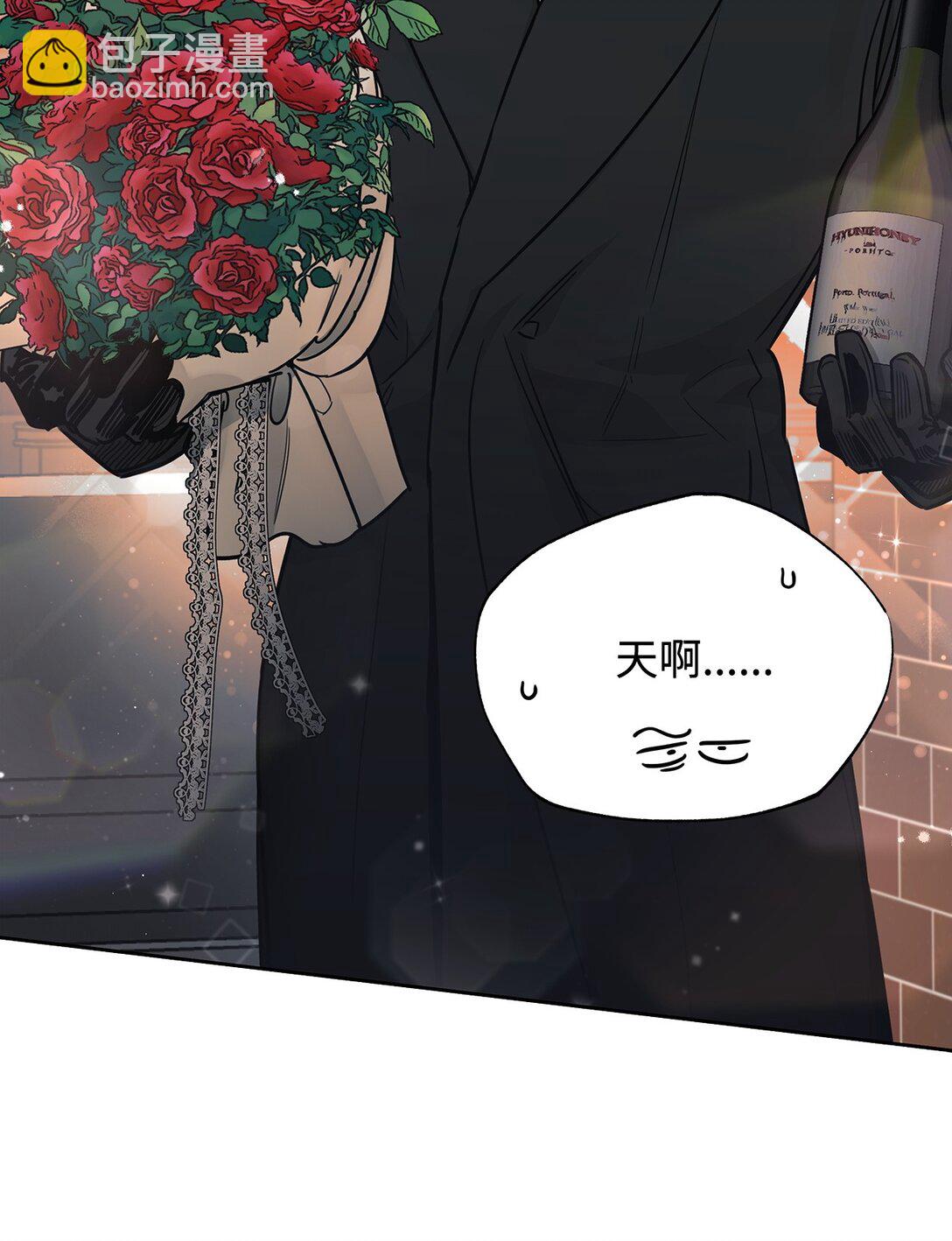 番外35 突如其来的休假(1/2)-第76话