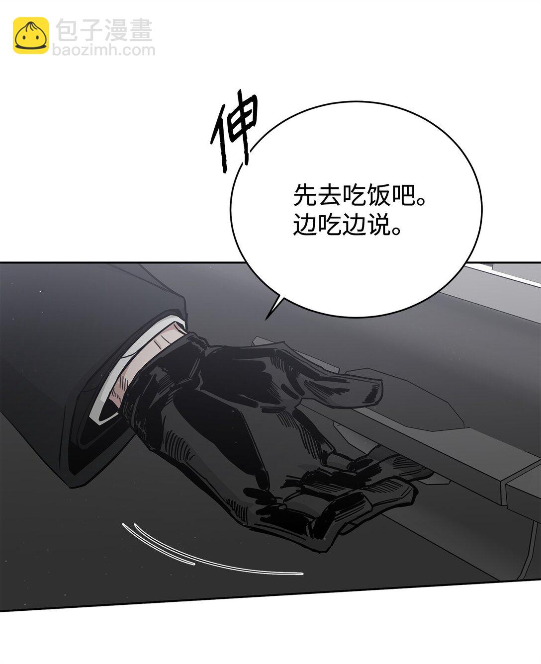 番外35 突如其来的休假(1/2)-第76话