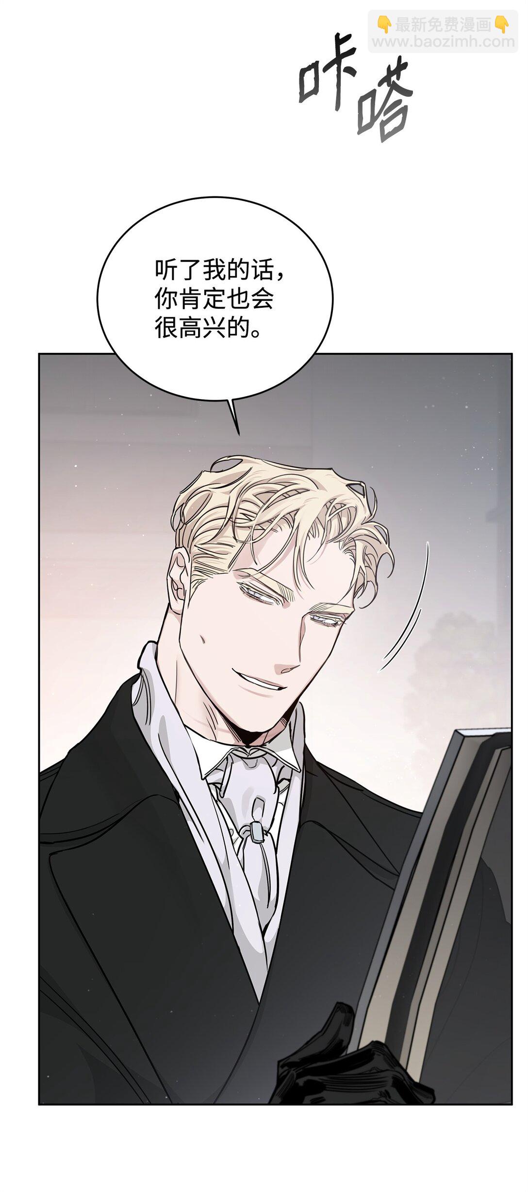 番外35 突如其来的休假(1/2)-第76话