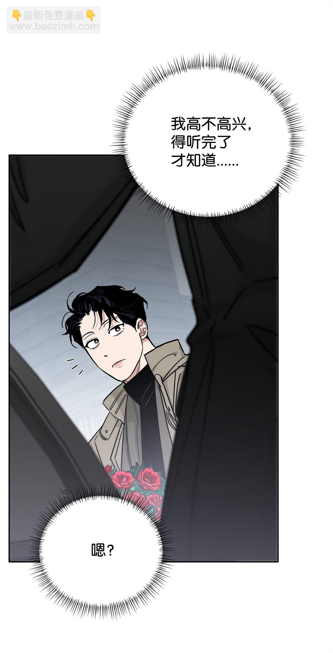 番外35 突如其来的休假(1/2)-第76话