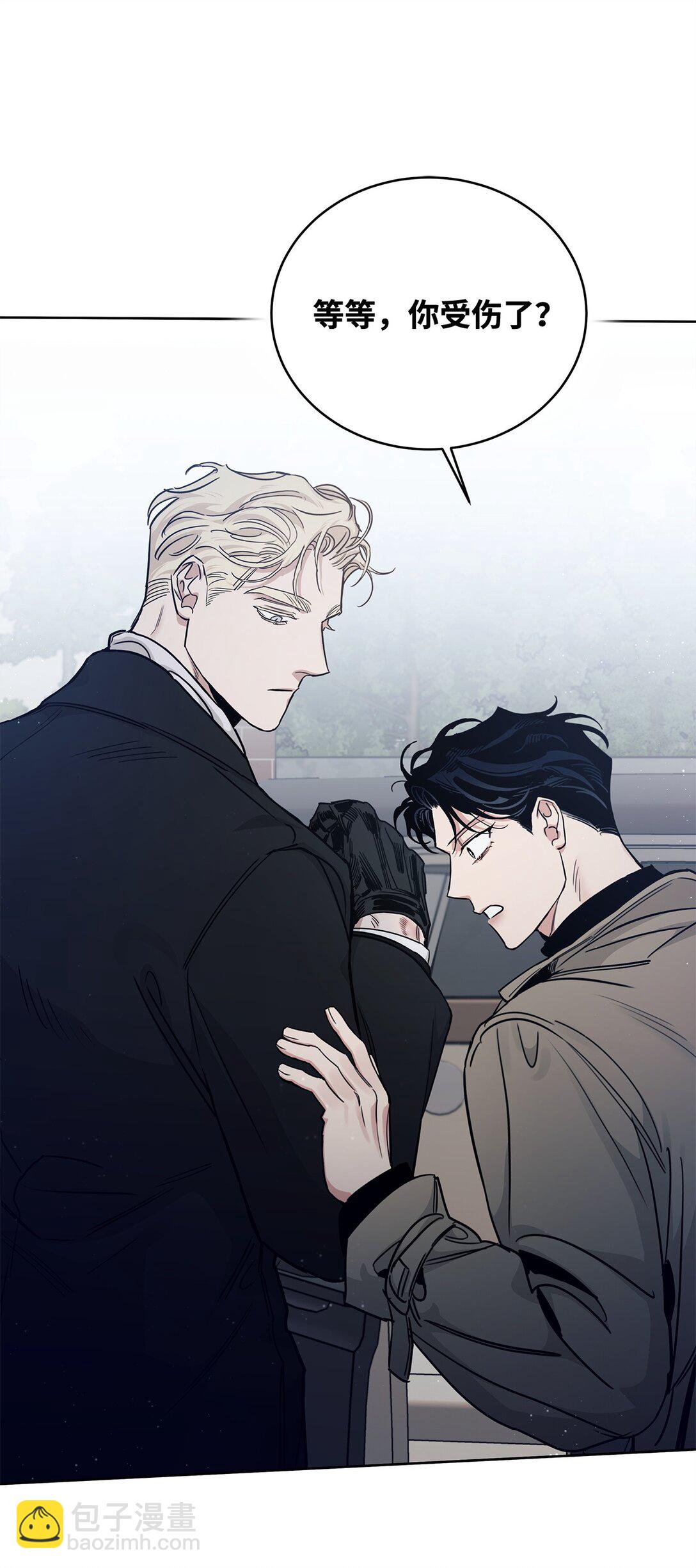 番外35 突如其来的休假(1/2)-第76话