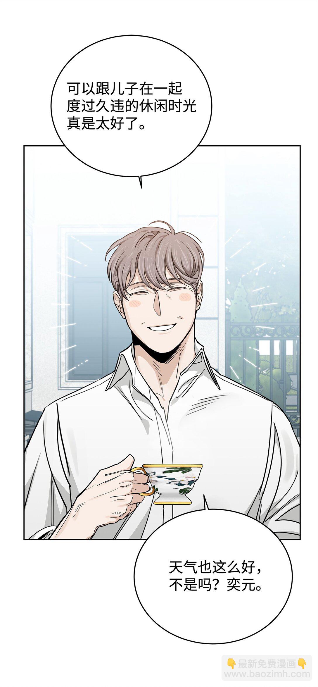 番外35 突如其来的休假(1/2)-第76话