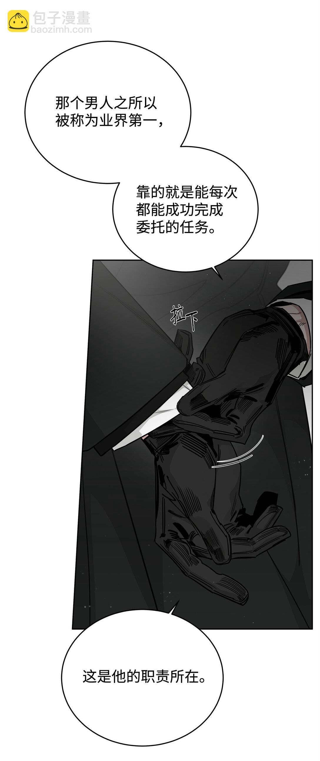 番外35 突如其来的休假(1/2)-第76话