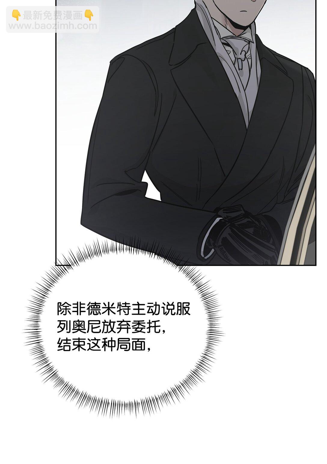 番外35 突如其来的休假(1/2)-第76话