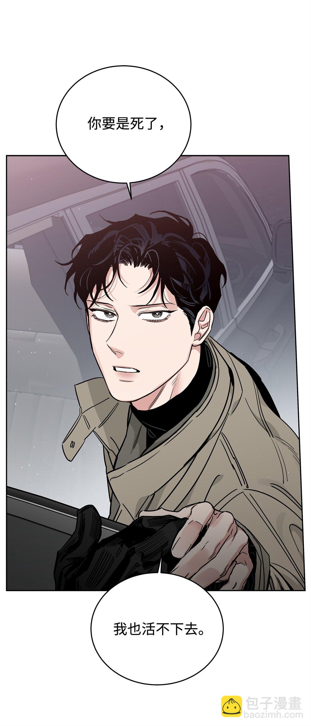 番外35 突如其来的休假(1/2)-第76话