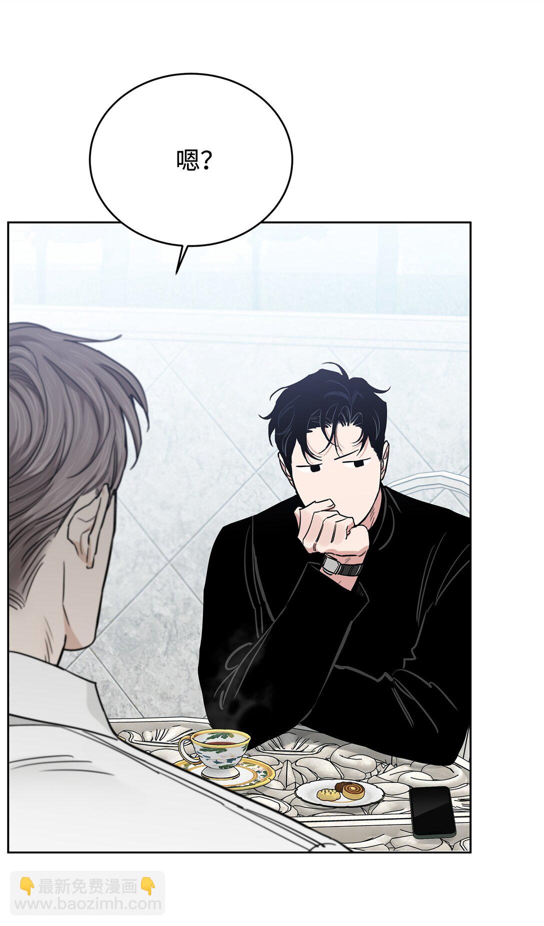 番外35 突如其来的休假(1/2)-第76话