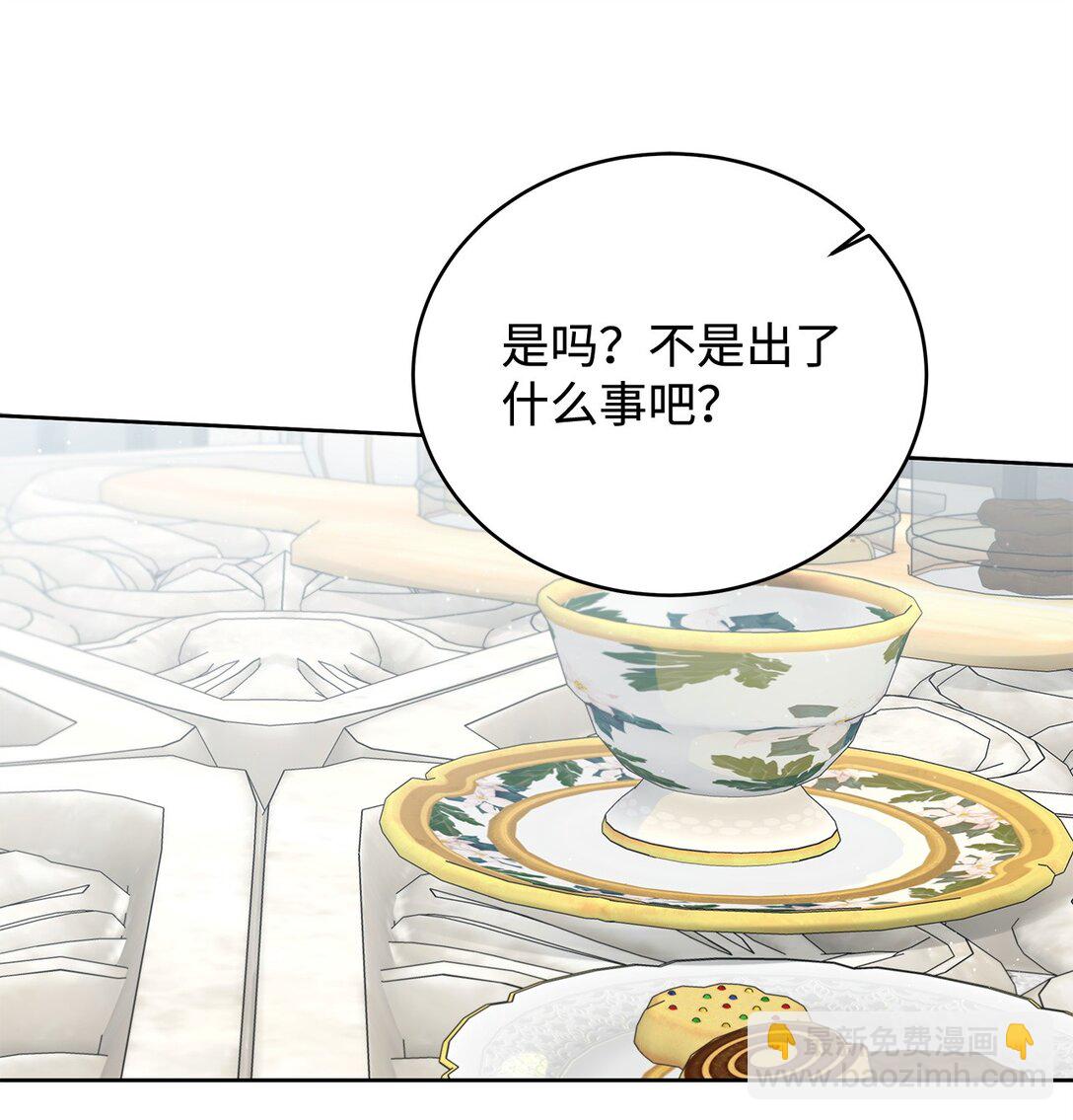 番外35 突如其来的休假(1/2)-第76话