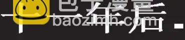 美國隊長V7 - 第04卷 - 3