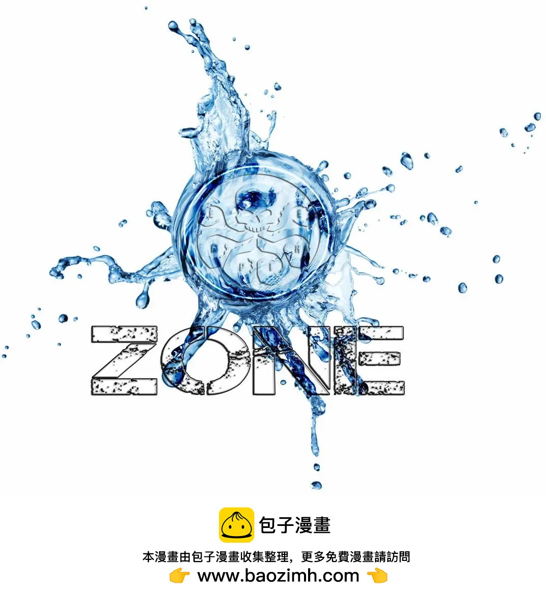 美國復仇者V1 - 第06卷 - 6