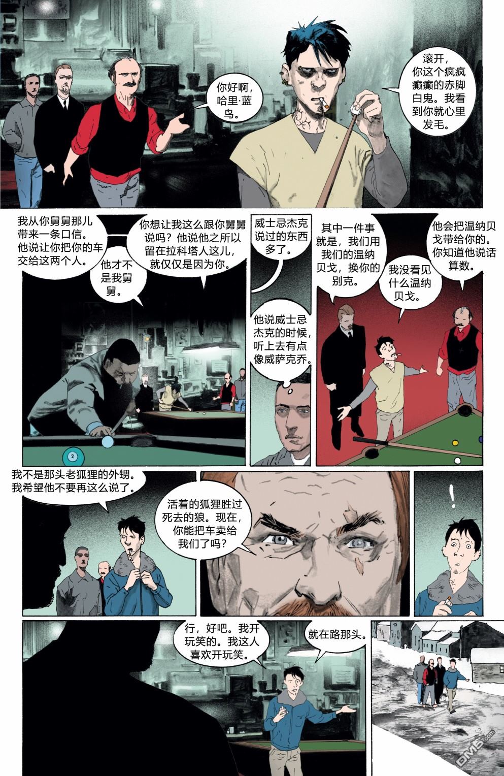 美國衆神v2 - 第6話 - 3
