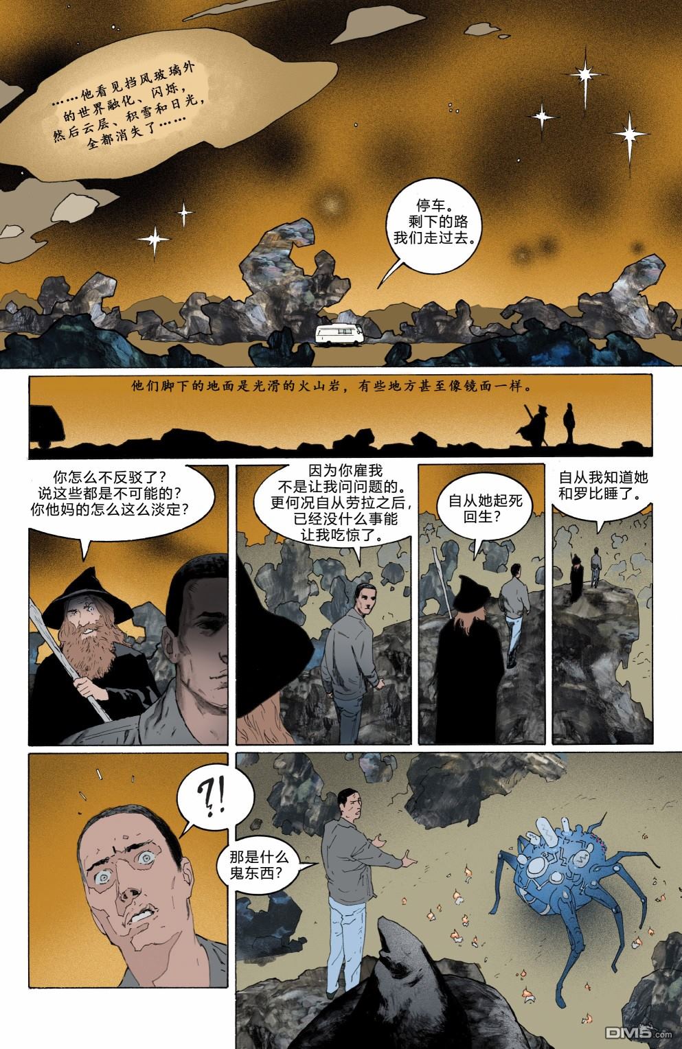 美國衆神v2 - 第6話 - 1