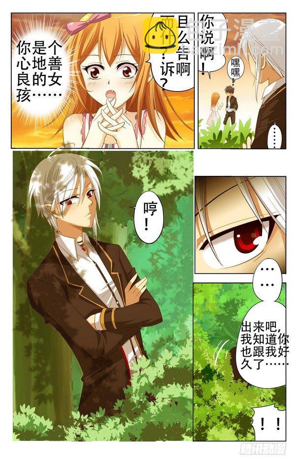 第10回 （下）-第12话