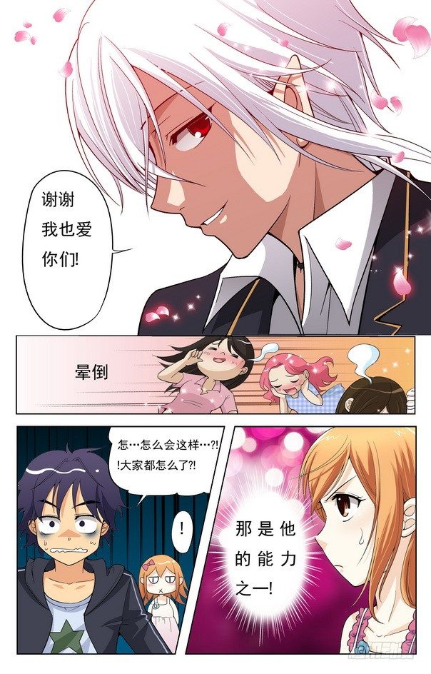 第11回 （下）-第14话