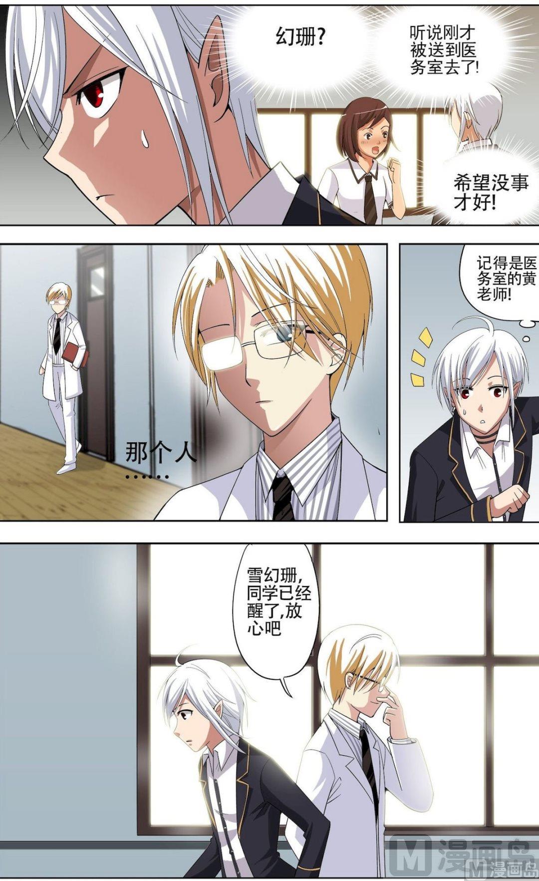 第12回 （下）-第16话