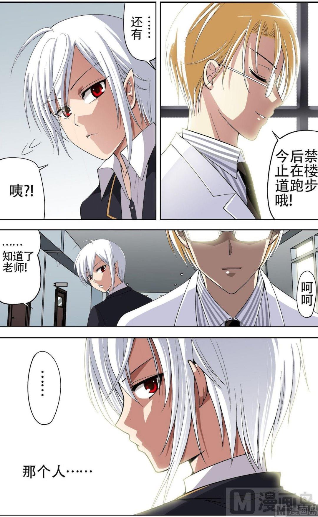 第12回 （下）-第16话