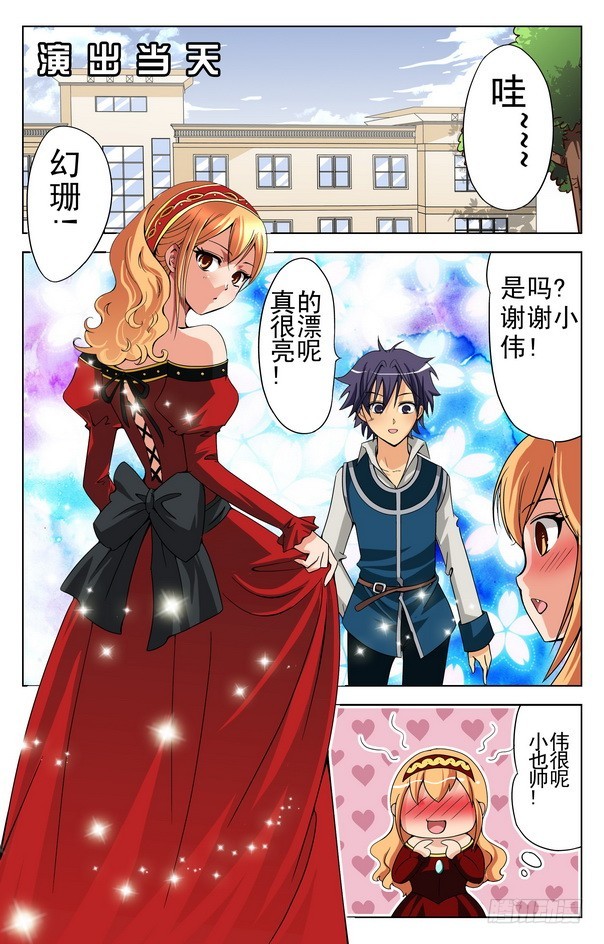 第13回 （下）-第18话