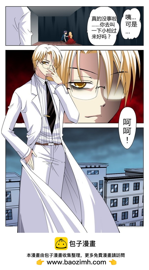 第13回 （下）-第18话