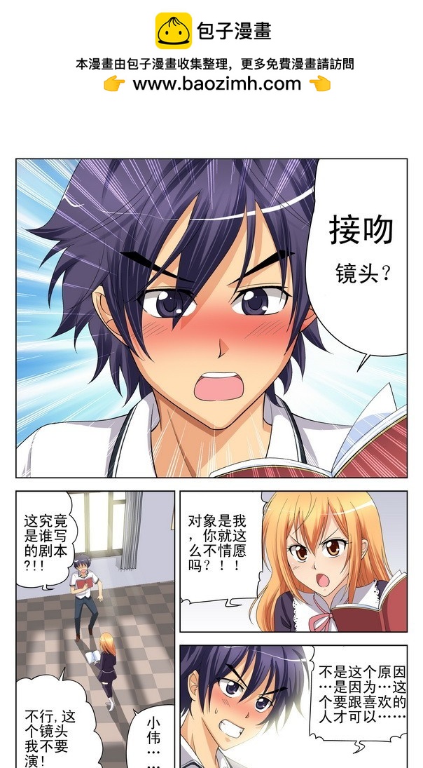 第13回 （下）-第18话