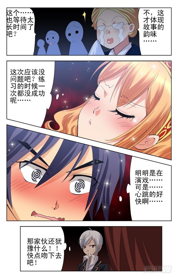 第14回 （下）-第20话