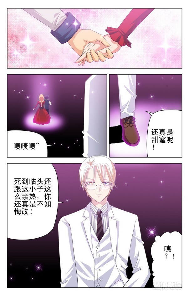 第14回 （下）-第20话