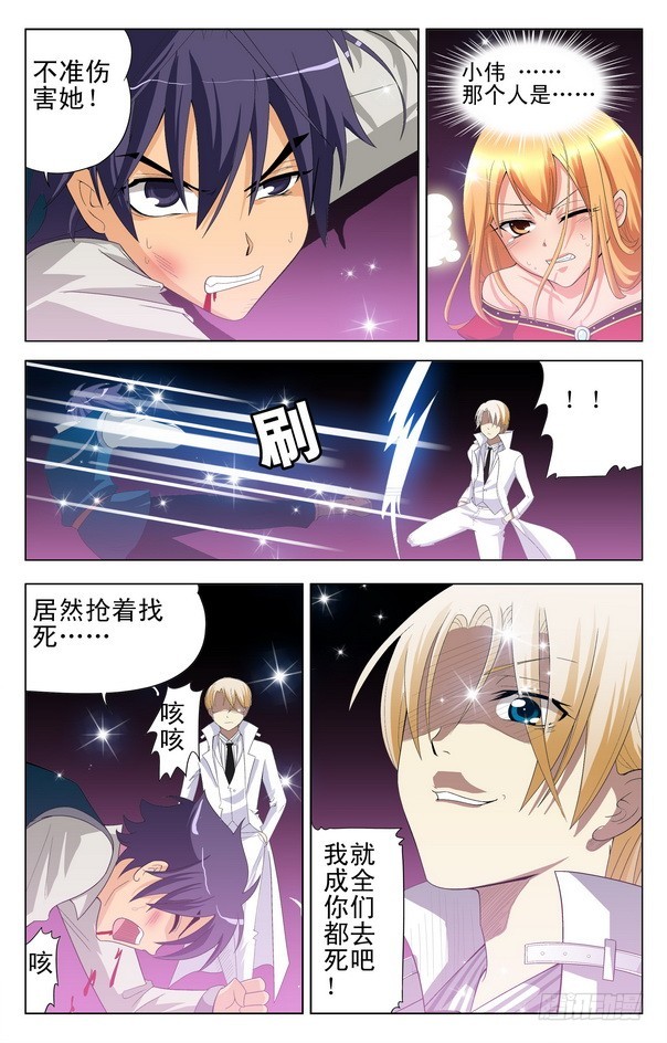 第15回 （下）-第22话