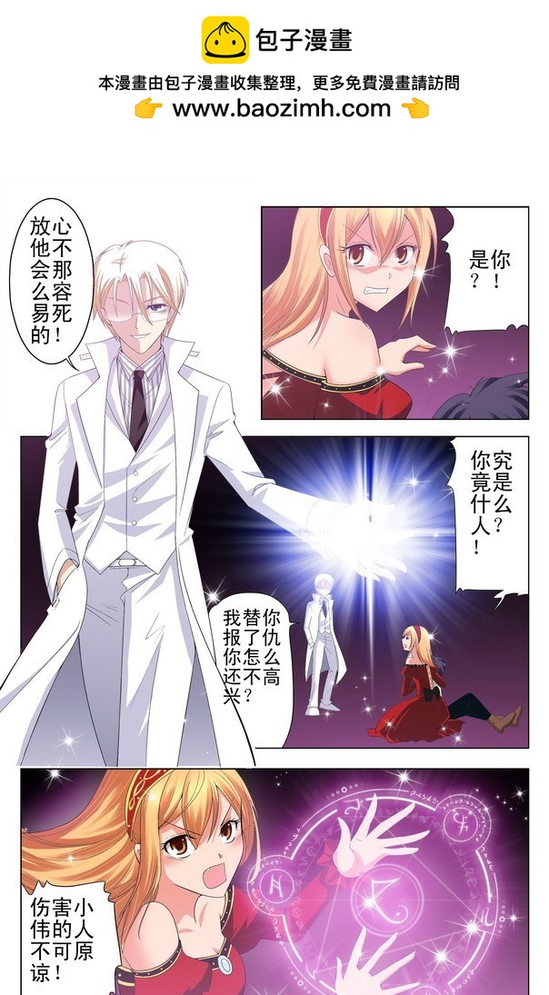 第15回 （下）-第22话