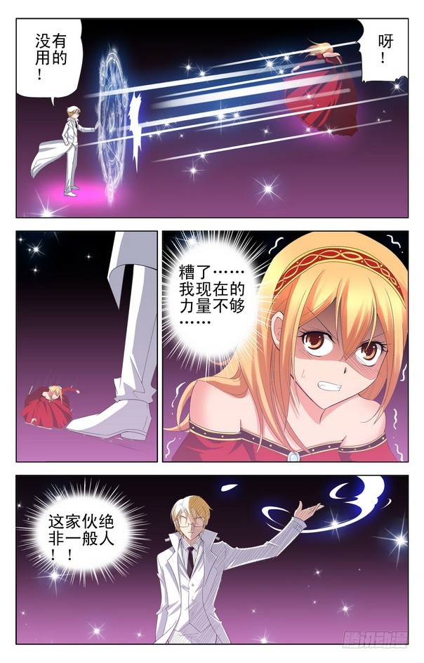 第15回 （下）-第22话