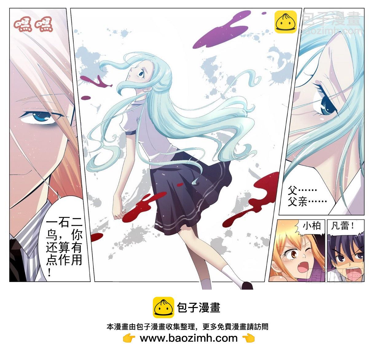 第16回 （下）-第24话