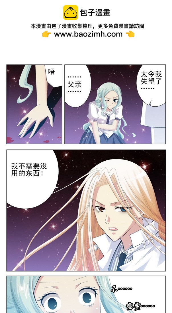 第16回 （下）-第24话