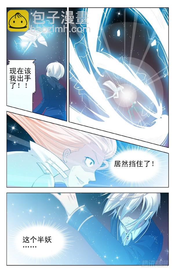 第16回 （下）-第24话