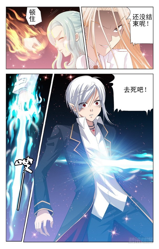 第16回 （下）-第24话