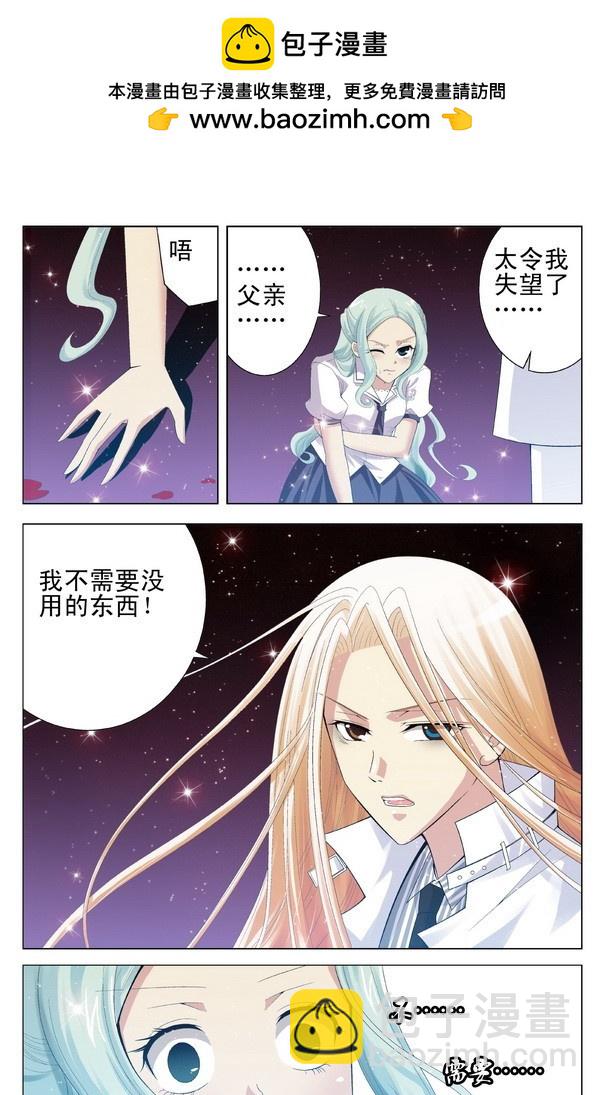 第17回 （下）-第26话