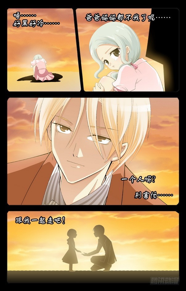 第17回 （下）-第26话