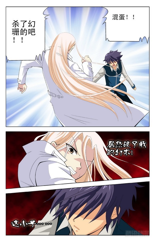 第18回 （下）-第28话