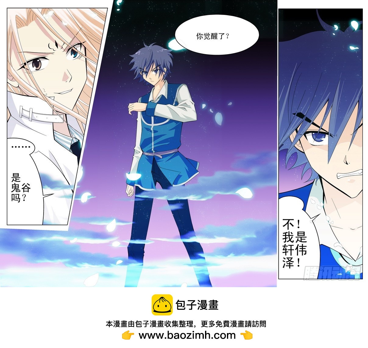 第18回 （下）-第28话