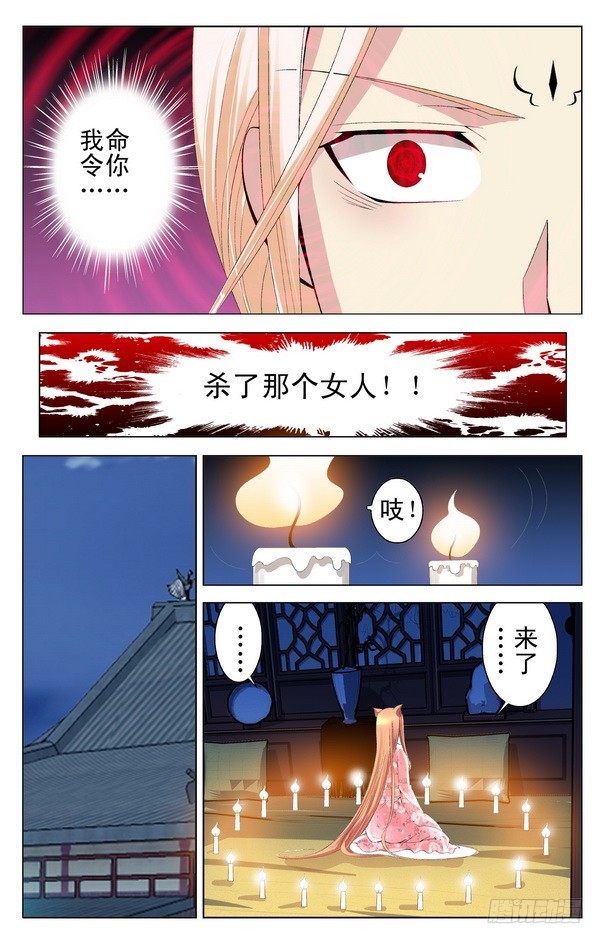 第18回 （下）-第28话