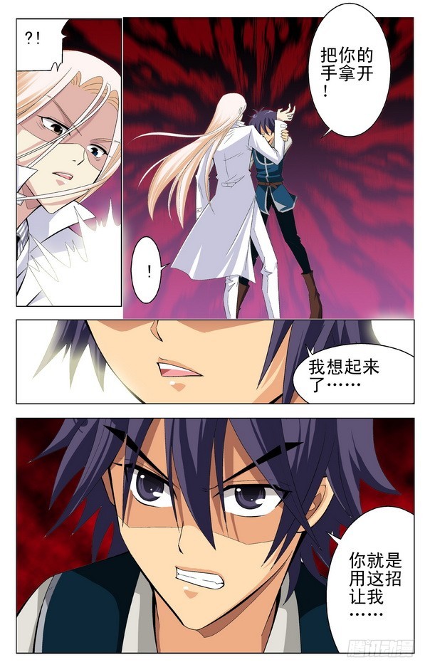 第18回 （下）-第28话